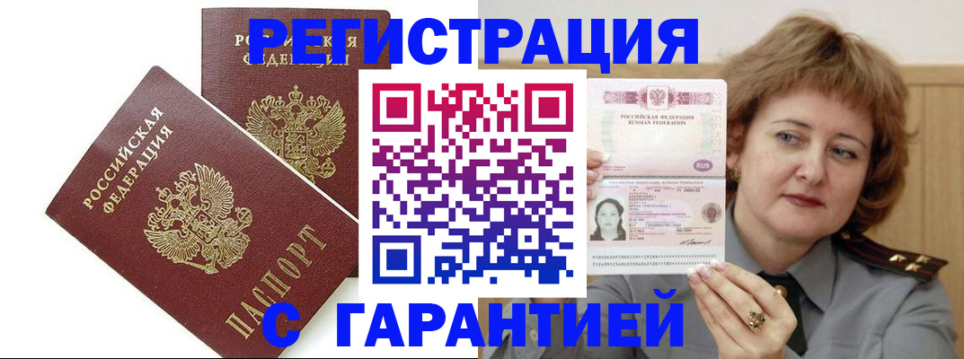 регистрация для школы в Семилуках